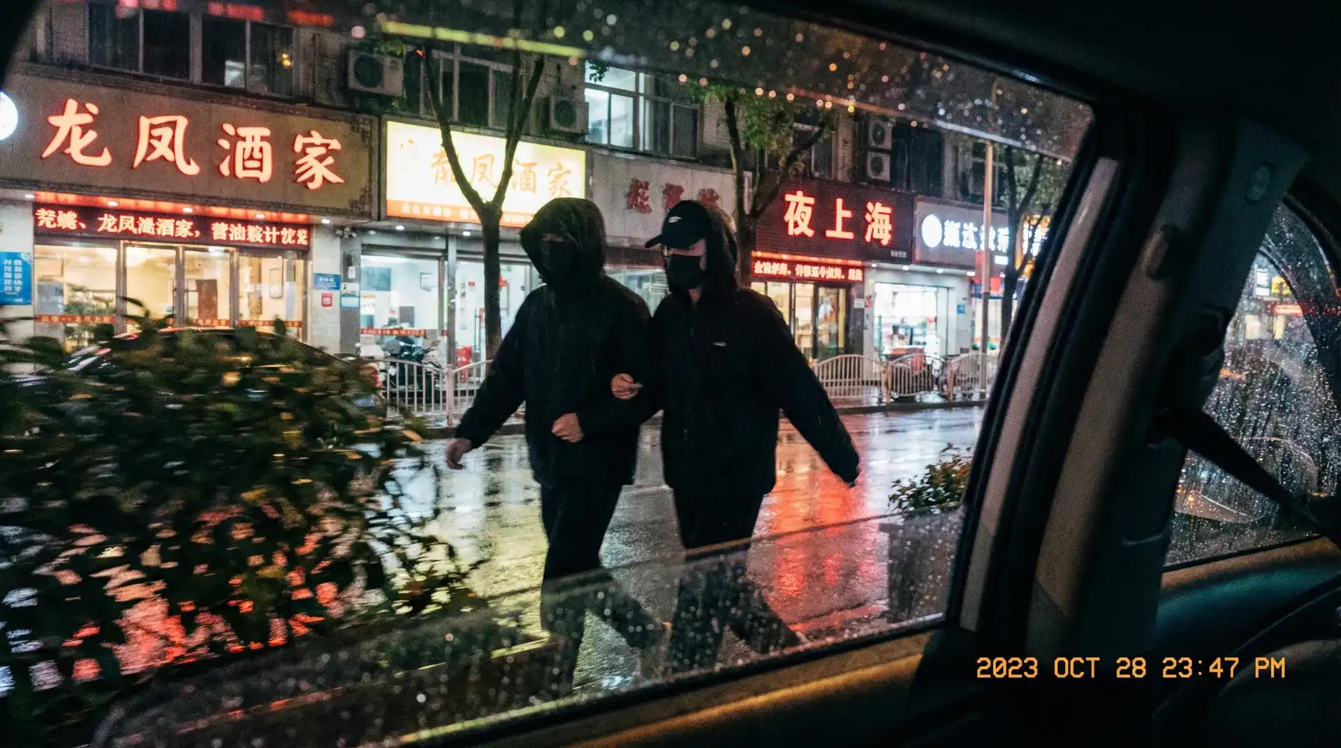 色情网站 - 顶流明星深夜密会现场抓拍照片